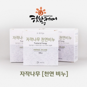 인제로컬푸드,자작나무 천연비누 100g [로컬푸드]