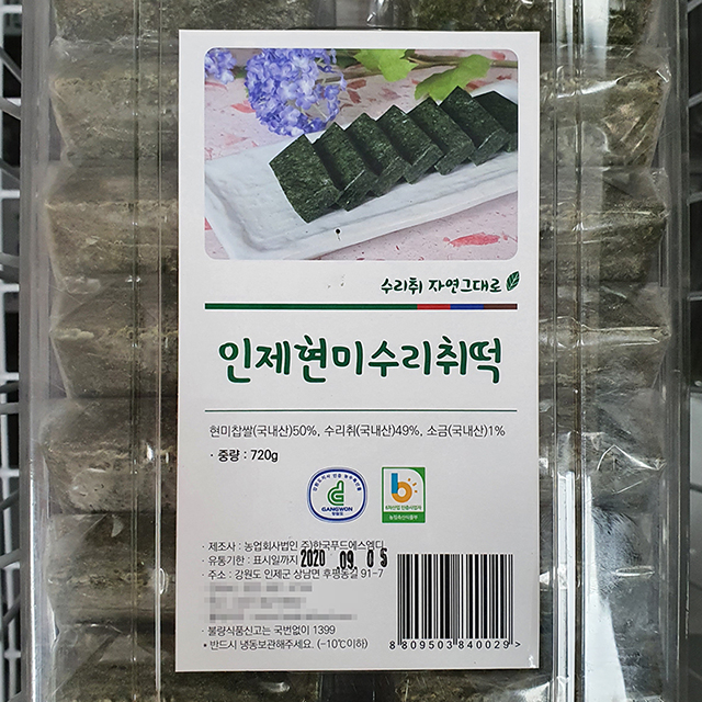 강원더몰,인제 현미수리취떡 18개입 720g x 4개 [로컬푸드]