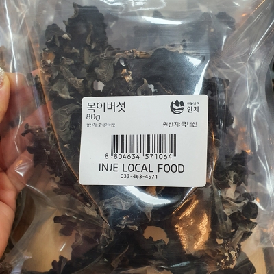 인제로컬푸드,청정인제 국내산 건목이버섯 80g 목이버섯 [로컬푸드]