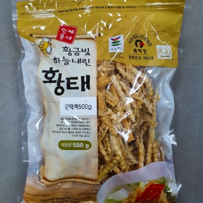 인제로컬푸드,황태뼈 500g 용대리 건조장 [로컬푸드]