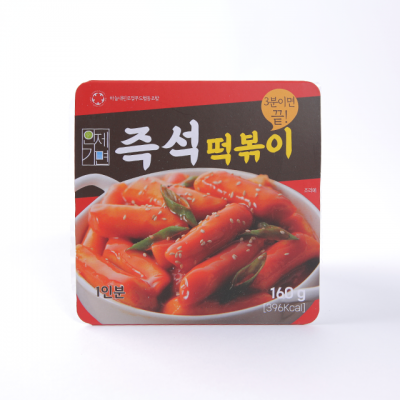 인제로컬푸드,인제가면 즉석떡볶이 3분요리 뚝딱 [로컬푸드]